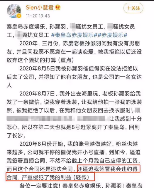 盤點與經紀公司分手的前5名網紅:海陽患抑鬱症,默尼耶被騙近4000萬