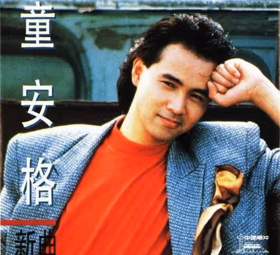 歌手也是創作者,透露童安歌雙重身份,音樂界「校園王子」