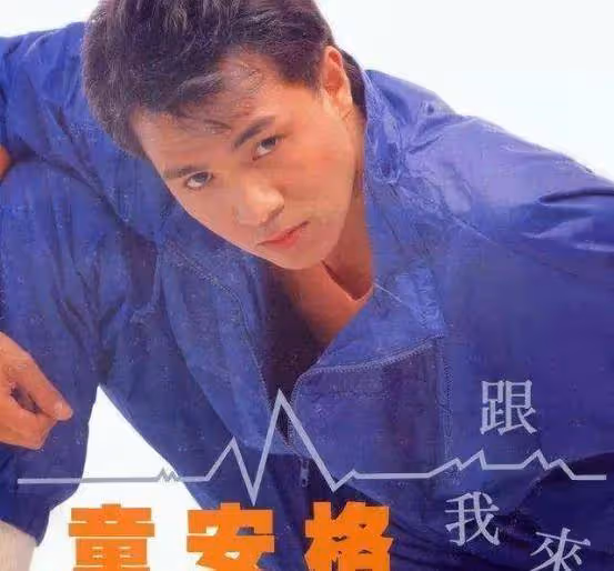 歌手也是創作者,透露童安歌雙重身份,音樂界「校園王子」