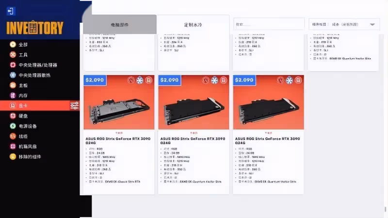 裝機模擬器2簡評:裝機知識補完,樂趣稍微欠奉