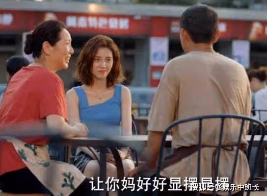 《我們這十年》有幾個單元故事?在哪個台播出?林蓓蓓演員扮演者是誰