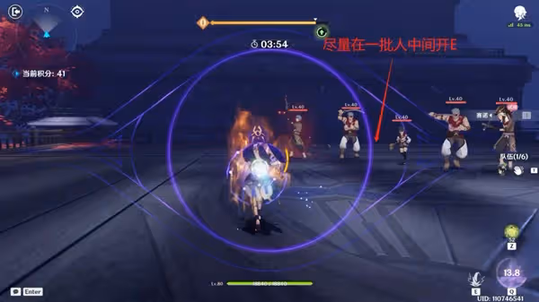 《原神》3.1百人一揆第四天2000分指南