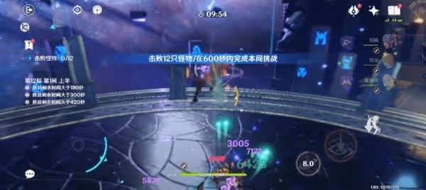 《原神》刻晴武器和聖遺物推薦