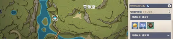 《原神》提納里突破材料收集指南