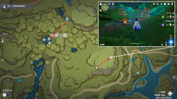 《原神》提納里突破材料收集指南