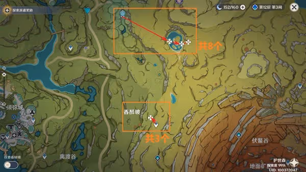 《原神》提納里突破材料收集指南