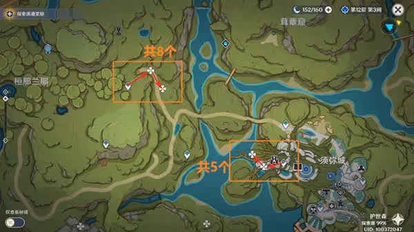 《原神》提納里突破材料收集指南
