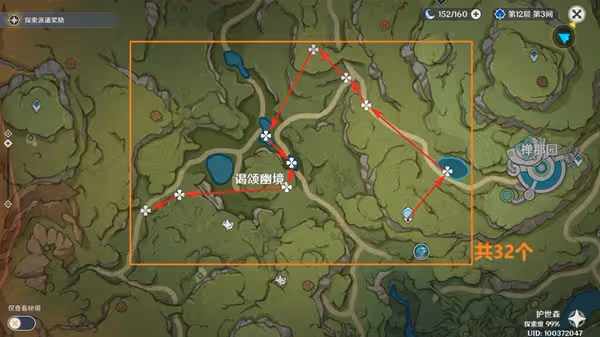《原神》提納里突破材料收集指南