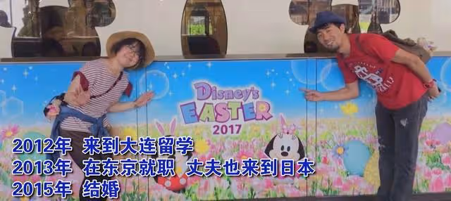 日本美女定居大連，成為東北媳婦，她說在這裡找到了嚮往的生活