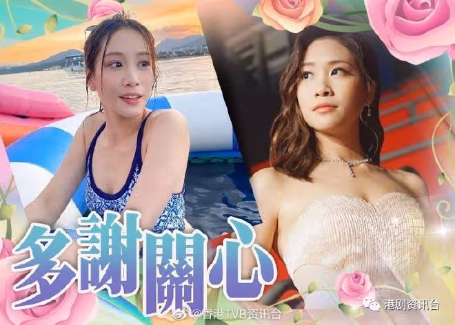 又有TVB小花要離巢?林凱恩獲調派為《流行都巿》效力