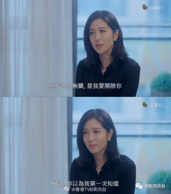 唐詩詠迎面撼贏陳瀅秀視後級演技!霸氣質問:我點會唔知老公出軌