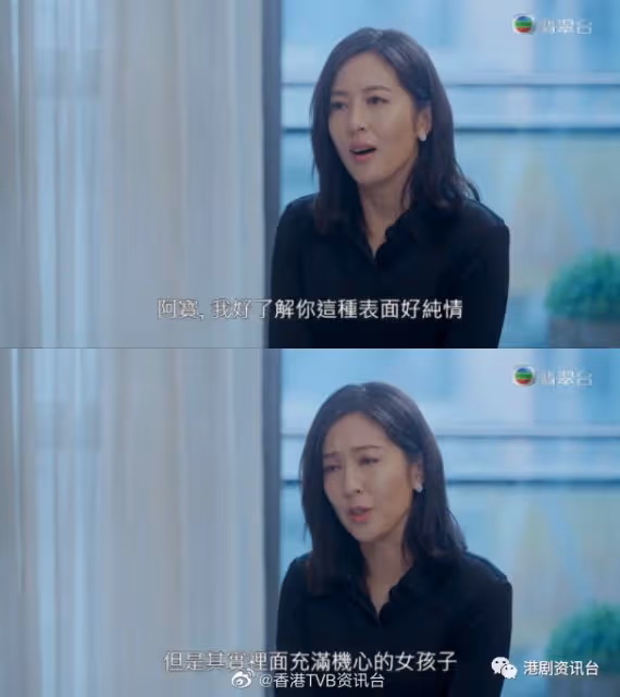 唐詩詠迎面撼贏陳瀅秀視後級演技!霸氣質問:我點會唔知老公出軌
