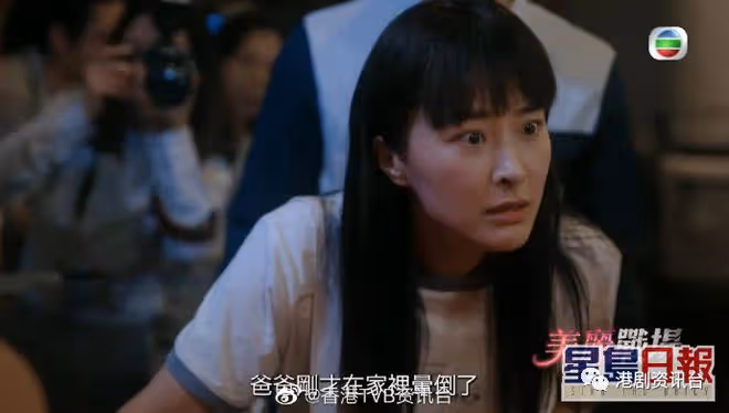 陳瀅被批做戲只會瞪大對眼!不會反擊叫觀眾多一些耐性