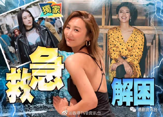 掀監製搶「女」潮!高海寧傳續約緩解TVB花旦荒
