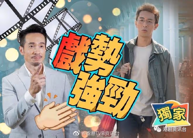 掀監製搶「女」潮!高海寧傳續約緩解TVB花旦荒