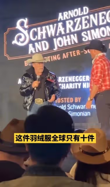 施瓦辛格拍賣成龍所送禮物!全球僅10件意義非凡,曝成交價600萬
