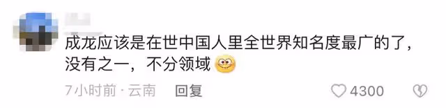 施瓦辛格拍賣成龍所送禮物!全球僅10件意義非凡,曝成交價600萬