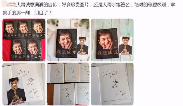 施瓦辛格拍賣成龍所送禮物!全球僅10件意義非凡,曝成交價600萬