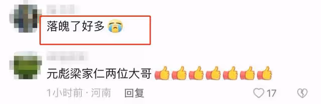 65歲元彪消瘦現身,坐露天咖啡店抽雪茄,面部崎嶇皮膚鬆弛顯老態