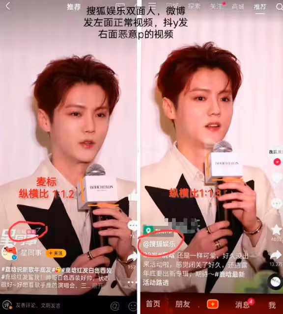 神顏不再！鹿晗出席新活動，臉浮腫成張大大？粉絲：都是P的