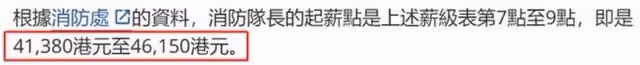 何超雲被求婚,男方小她4歲,是消防隊長月薪3萬,而她零花錢就近10萬