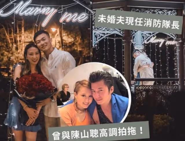 何超雲被求婚,男方小她4歲,是消防隊長月薪3萬,而她零花錢就近10萬