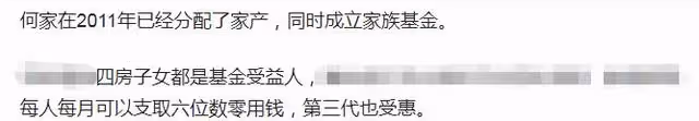 何超雲被求婚，男方小她4歲，是消防隊長月薪3萬，而她零花錢就近10萬