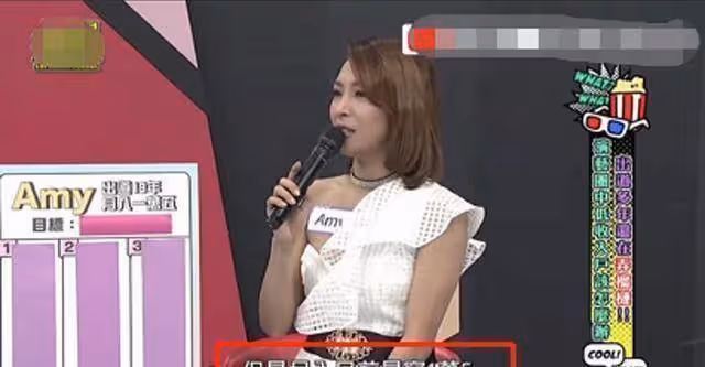 出道19年存款只剩9千，曾因男友欠下巨款，為還債被騙拍不雅照
