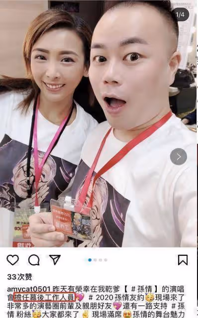 出道19年存款只剩9千,曾因男友欠下巨款,為還債被騙拍不雅照