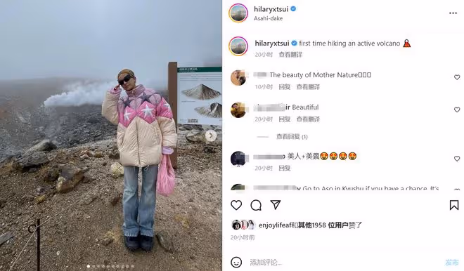 陳奕迅忙準備演唱會，妻子卻赴日本旅遊，穿2萬上衣登火山很興奮