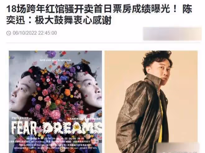 陳奕迅忙準備演唱會，妻子卻赴日本旅遊，穿2萬上衣登火山很興奮