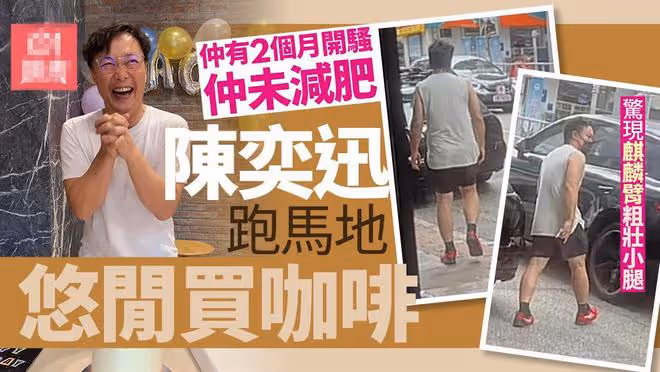 陳奕迅忙準備演唱會，妻子卻赴日本旅遊，穿2萬上衣登火山很興奮