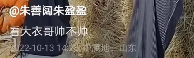 大衣哥朱之文近況曝光,穿著體面泥地里唱歌,腳踩麥田擺拍惹爭議