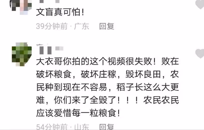 大衣哥朱之文近況曝光,穿著體面泥地里唱歌,腳踩麥田擺拍惹爭議