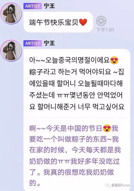 出鏡僅28s就美上多國熱搜,這個中國女人憑什麼成為北美心頭寵