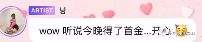 出鏡僅28s就美上多國熱搜,這個中國女人憑什麼成為北美心頭寵