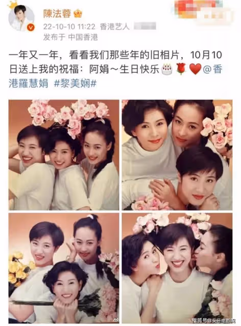 周星馳一生難忘的女人 女星病逝10年好友曬舊照