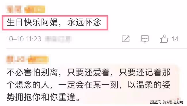 周星馳一生難忘的女人 女星病逝10年好友曬舊照