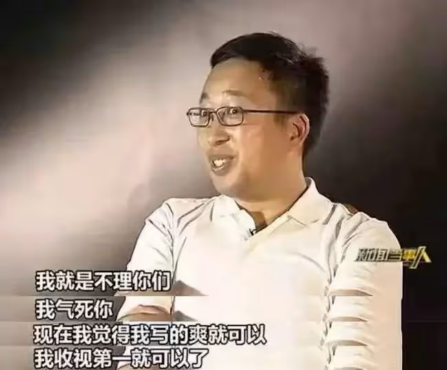 娛樂圈就是被他這樣的人搞髒的