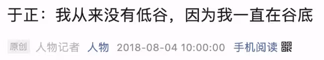 娛樂圈就是被他這樣的人搞髒的