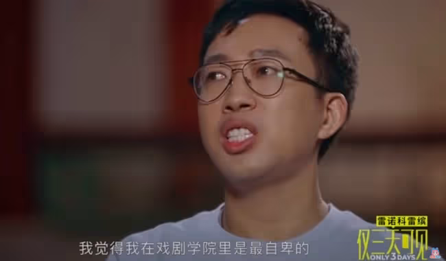 娛樂圈就是被他這樣的人搞髒的