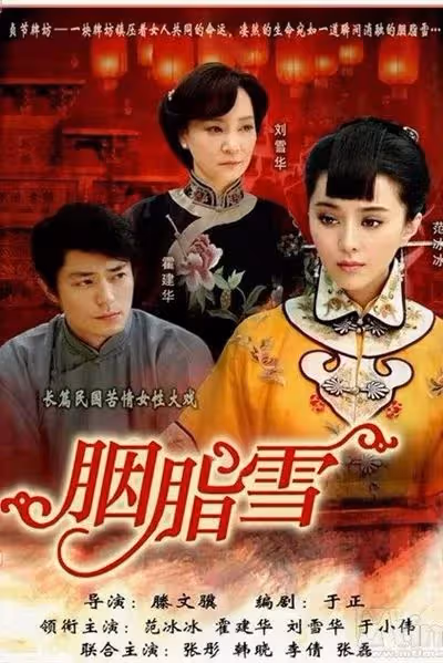 娛樂圈就是被他這樣的人搞髒的