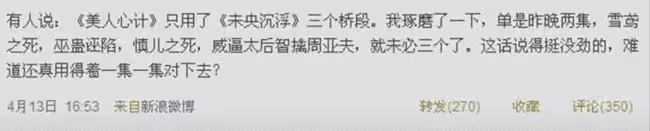 娛樂圈就是被他這樣的人搞髒的
