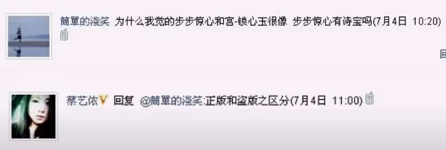 娛樂圈就是被他這樣的人搞髒的
