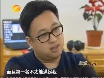 娛樂圈就是被他這樣的人搞髒的