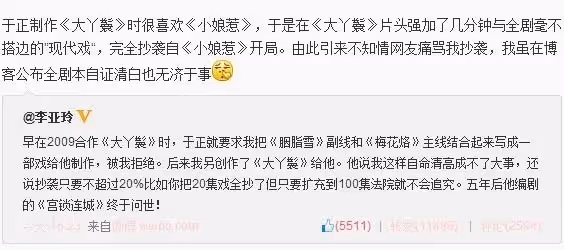 娛樂圈就是被他這樣的人搞髒的