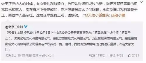 娛樂圈就是被他這樣的人搞髒的