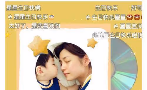 陳妍希親自作曲給兒子慶生，小星星五歲面容曝光，顏值不輸爹媽
