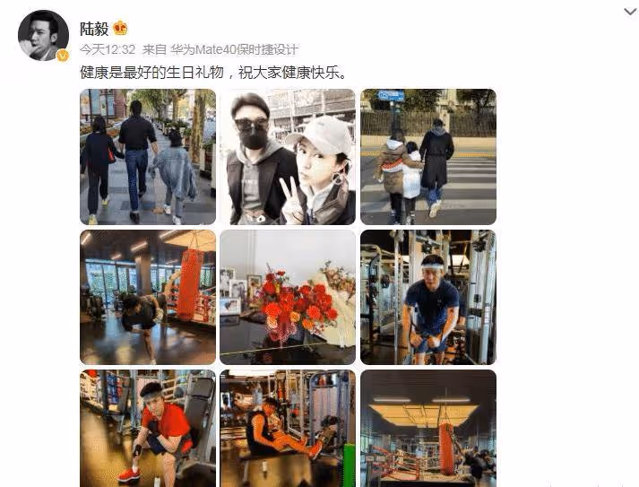 陸毅迎來46歲生日,與妻子鮑蕾紛紛曬照秀恩愛,一家人顏值成亮點