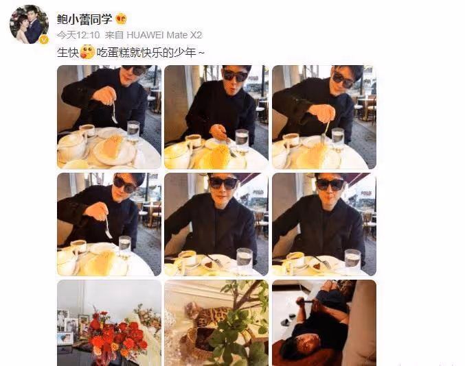 陸毅迎來46歲生日,與妻子鮑蕾紛紛曬照秀恩愛,一家人顏值成亮點